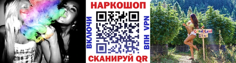 Как найти наркотики Строитель Alpha PVP Cocaine МЕФ Конопля ГАШИШ
