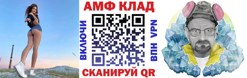 АМФЕТАМИН Premium  Строитель 