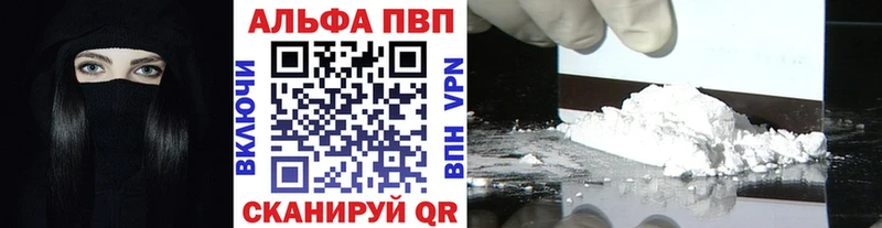 Альфа ПВП Crystall  Строитель 