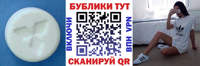 магазин  наркотиков  Строитель  Экстази TESLA 