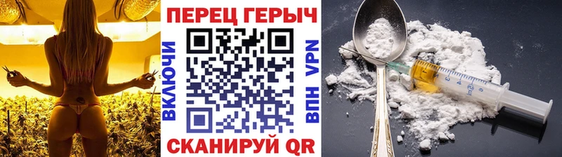 Героин Heroin  где купить наркотик  Строитель 