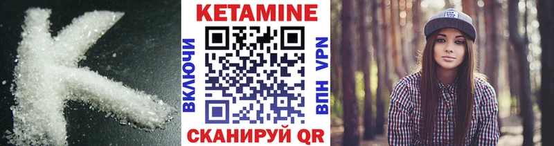 Кетамин VHQ Строитель