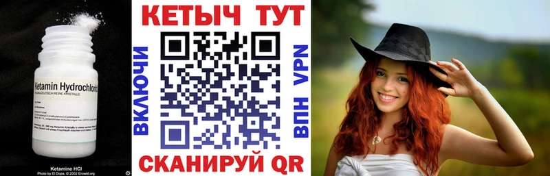 КЕТАМИН ketamine  Строитель 