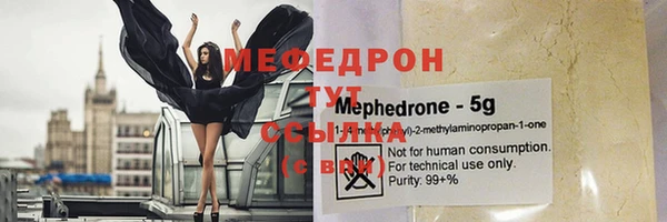 винт Нефтекумск