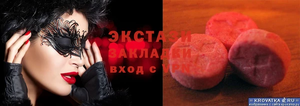 дмт Балабаново