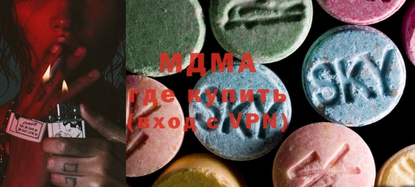 COCAINE Нефтегорск