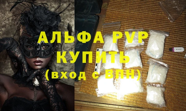 винт Нефтекумск