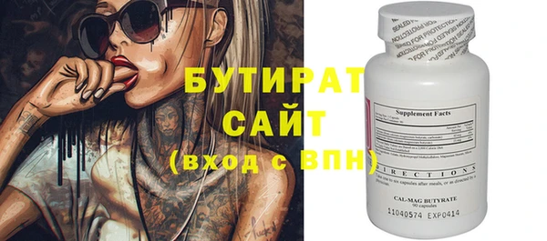 COCAINE Нефтегорск
