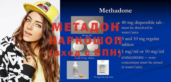 мдма Балахна