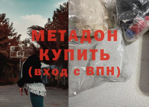 COCAINE Нефтегорск