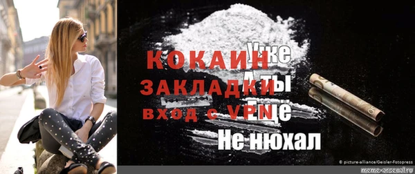 COCAINE Нефтегорск