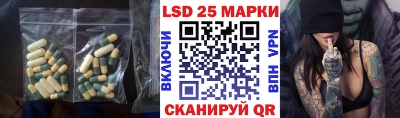 ЛСД экстази ecstasy  дарнет шоп  Строитель 