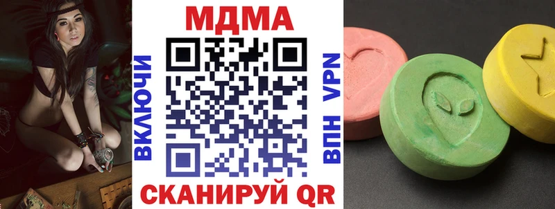 МДМА VHQ  Строитель 