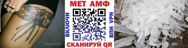 МЕТАМФЕТАМИН кристалл  Строитель 